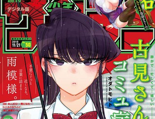 《人形飞机杯》动漫在线看全集