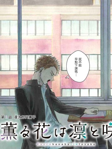 羞羞漫画在线观看