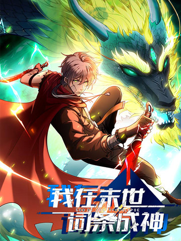 《王子是男仆》双男主动漫