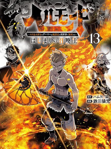 《兄妹间的秘密》动漫全集